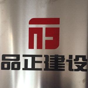 「深圳市应天机电设备有限公司招聘」- 智通人才网
