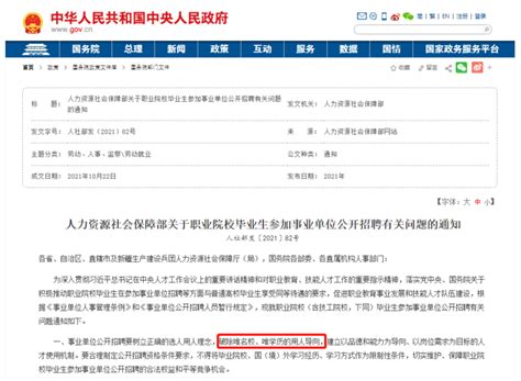 3月2日10点正式开服《修真江湖2》四年修真经典续作-小米游戏中心