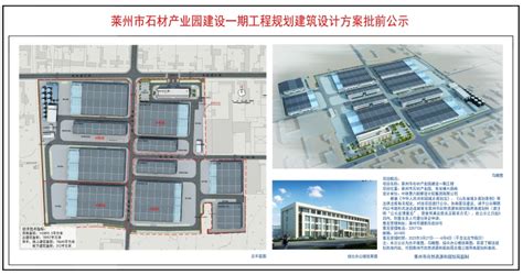 总投资6亿，湖南邵阳将建石材加工产业园，2021年1月动工，2022年1月建成并使用！_139石材网