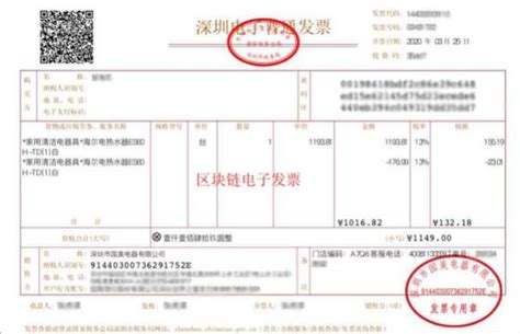 邵阳市成功开具电子非税收入一般缴款书 华声在线邵阳频道