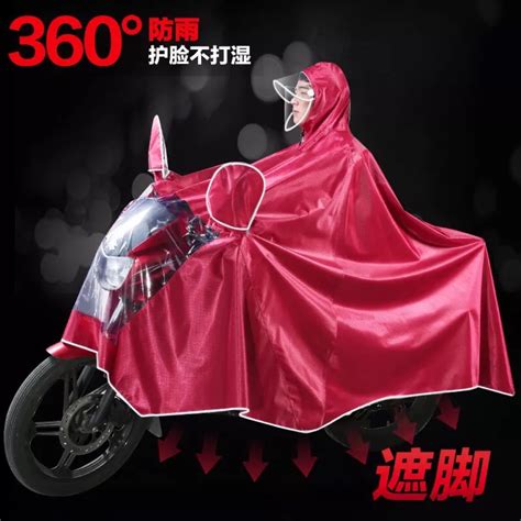 雨衣摩托车电动车单人男女士双面罩成人加厚加大防暴雨骑行雨披-淘宝网
