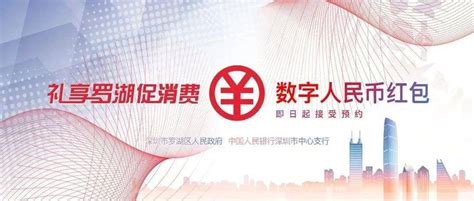 中国有机谷全力推广数字人民币__财经头条