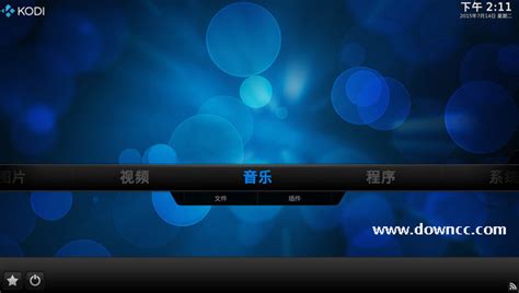 Winbox专用中文版图片预览_绿色资源网