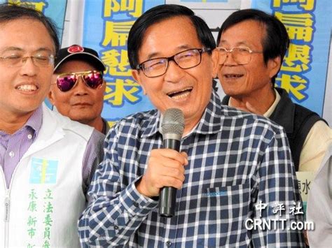 邱毅：陈水扁是“台独”“一边一国”精神领袖_手机新浪网