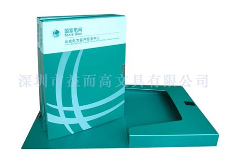 A4PP档案盒，鹤岗档案盒定做 价格:0.1元/本