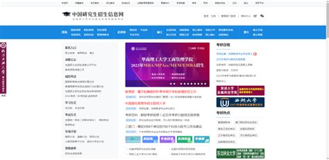 中国招生招考网图片预览_绿色资源网