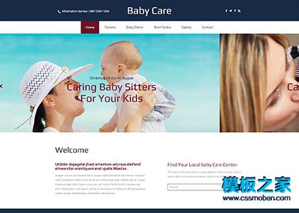 babyCare母婴月子会所网站模板_模板之家cssMoban.com
