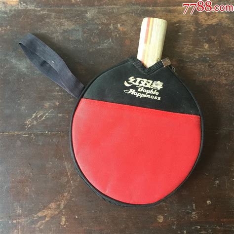 红双喜乒乓球拍一只-乒乓球用品-7788旧货商城__七七八八商品交易平台(7788.com)