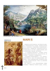 耶稣传教圣经故事人物油画,美术绘画,其他设计,设计模板,汇图网www.huitu.com