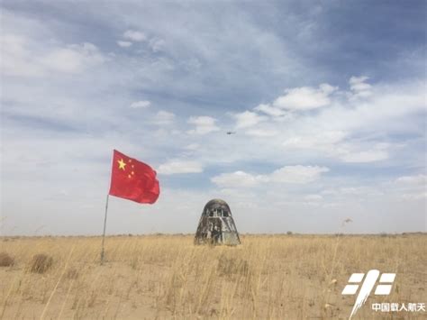 新一代载人飞船试验船返回舱在东风着陆场预定区域成功着陆_中国载人航天官方网站