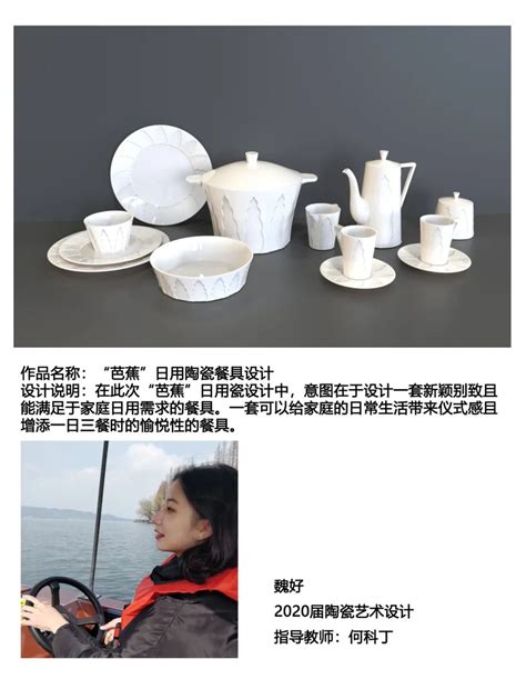 2020湖南（醴陵）国际陶瓷产业博览会圆满收官，“中国白·德化瓷”再次展风采_德化陶瓷商城--德化陶瓷新闻