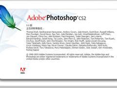 photoshop破解版cs6下载-photoshop破解版下载免费中文版 v13.1.2.3 - 动力软件园
