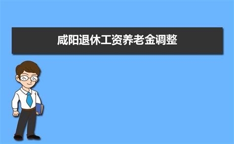 中国银行工资流水单翻译_文档之家