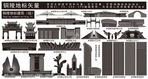 铜陵江南文化园,建筑园林,设计素材,设计模板,汇图网www.huitu.com