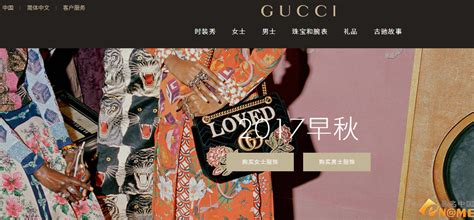 古驰（Gucci）更换全新LOGO-全力设计