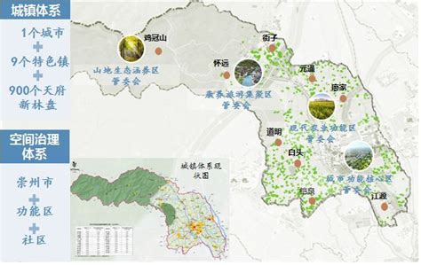 2020崇州城区规划,2020崇州规划图,崇州市规划图_大山谷图库