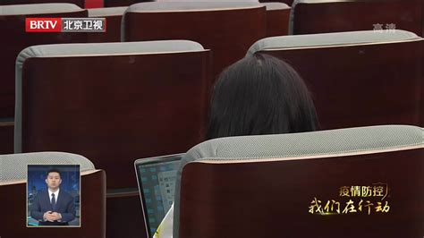 北京4地升级为高风险地区_凤凰网视频_凤凰网