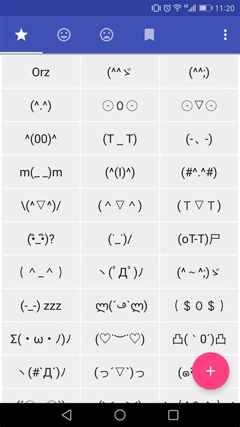 百度输入法怎么打表情符号？百度输入法打表情符号的方法 - 系统之家
