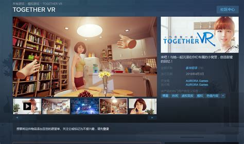 Steam：又一款福利游戏上线，虚拟女友真实到让宅男心动_老铁SEO