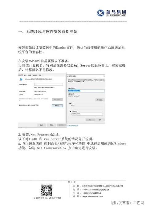 Intouch非常实用的使用总结_Intouch使用_Intouch_中国工控网