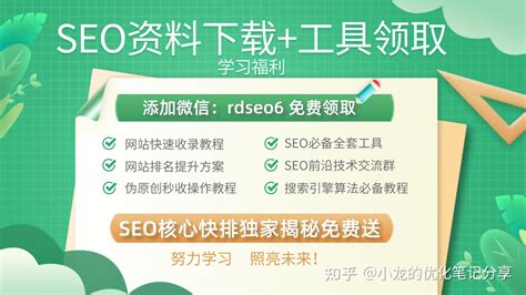 seo关键词优化的技巧有哪些（如何做网站seo排名优化）-8848SEO