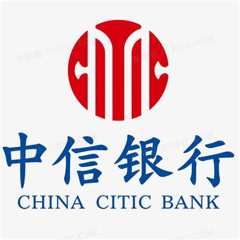 中信银行设计图__企业LOGO标志_标志图标_设计图库_昵图网nipic.com