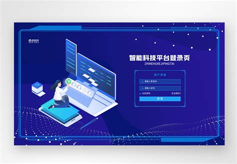 科技感UI界面设计图__中文模板_ web界面设计_设计图库_昵图网nipic.com
