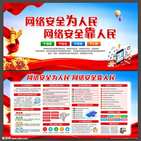 淘宝京东618促销海报设计PSD素材 - 爱图网设计图片素材下载