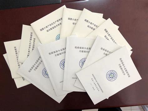 2018年滑县水电协会第二届水电工精英会议隆重举行！！ - 公司动态 - 上海水状元管业有限公司官方网站