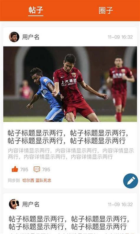 上海五星体育直播IOS下载-上海五星体育直播下载_电视猫