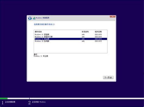 Windows7原版系统安装教程 - 知乎
