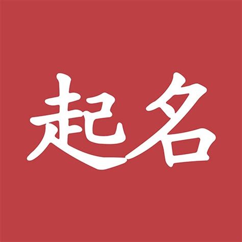 宝宝起名大全下载安装-宝宝起名大全app下载官方版2022免费(暂未上线)