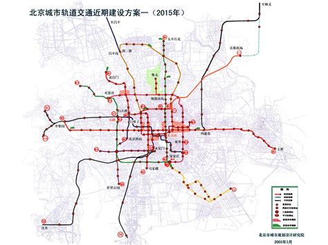 北京地铁线路图2020_北京地铁规划2025 - 随意优惠券