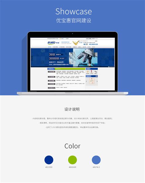 广州网站建设-网站设计-网站定制-小程序开发-中网科技
