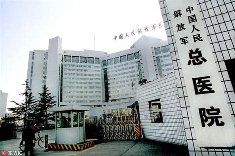 中国人民解放军联勤保障部队第九二六医院 - 医才网