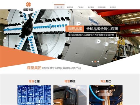 产品中心-钢材- 海南省恒旺贸易有限公司