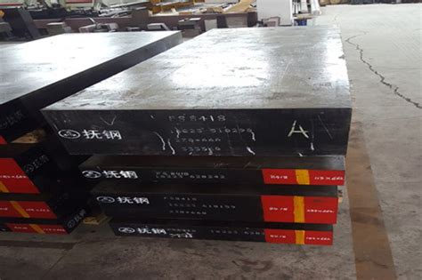 8418模具钢的特性、用途及价格介绍-中山市华氏模具钢材有限公司
