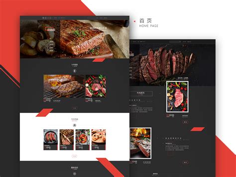米洛西餐厅网站设计_鬼锋斩月-站酷ZCOOL