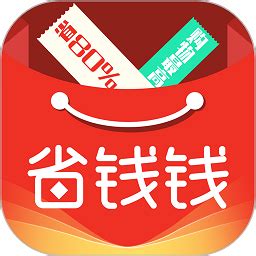 省钱钱app下载-省钱钱官方版下载v2.4.05 安卓版-2265安卓网