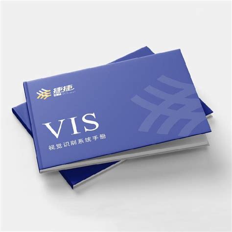 企业全套VI设计-视觉识别系统形象手册