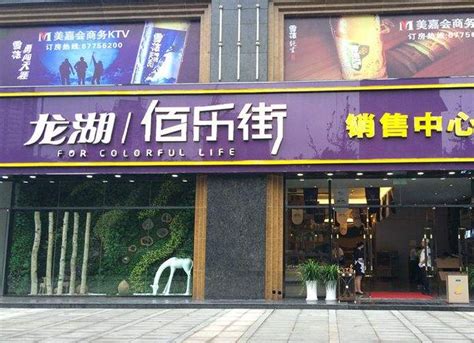 龙湖冠寓（佰乐街）-重庆保洁-专业清洁外墙清洗公司-跑得快清洁公司