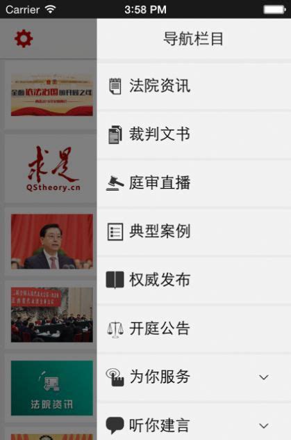 中国信息执行公开网查询系统官入口 -好学教育