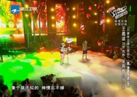 中国好声音第二季哈林组冠军战 蘑菇兄弟演唱《只要你过得比我好》- Micro Reading