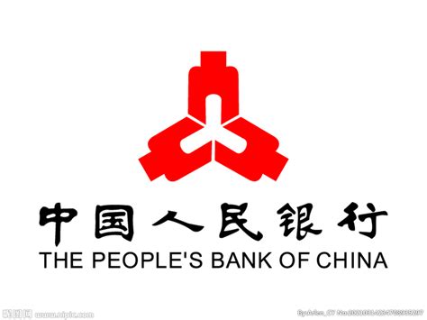 中国人民银行摄影图__建筑摄影_建筑园林_摄影图库_昵图网nipic.com