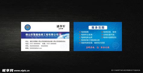 中国知名电梯排行榜_电梯行业公司排名(3)_中国排行网