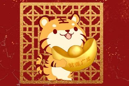 卡通中国风传统插画十二生肖新年吉祥物PPT模板下载 - 觅知网