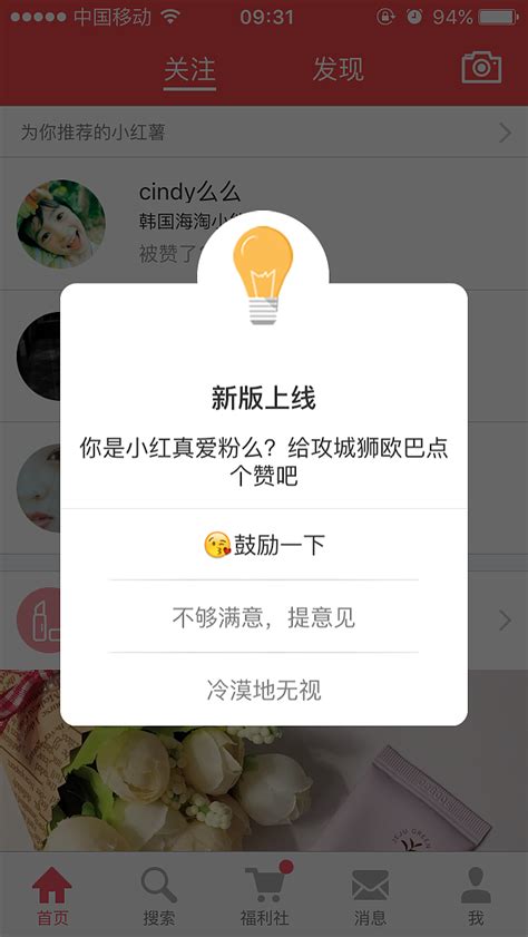 小红书App|UI|APP界面|王皓轩 - 原创作品 - 站酷 (ZCOOL)