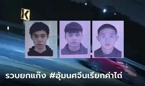 中国女留学生在泰国遭绑架杀害，3位嫌疑人在湖北襄阳落网，武汉市公安局最新发声 | 每经网