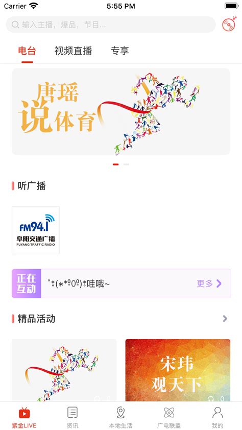 在阜阳app下载-在阜阳客户端v1.0.0 最新版-007游戏网
