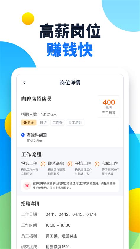 上海招聘信息也可以通过线上猎人招聘网的方式来获取 - 知乎